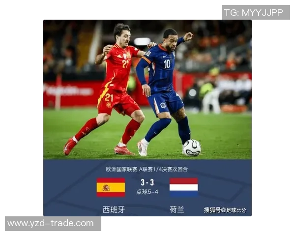 中国足球队迎战西班牙队激情对决展现青春力量与技战术魅力